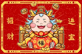 龙年贺卡设计