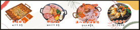 餐饮灯箱