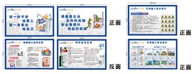 工地漫画
