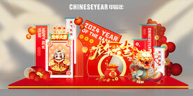 新年美陈