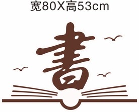 书