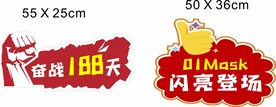 异形板