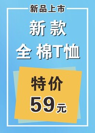 季末清仓