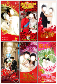 婚庆海报