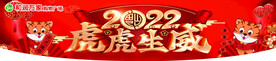 超市吊旗