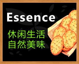 休闲食品