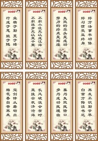 校园柱子文化墙