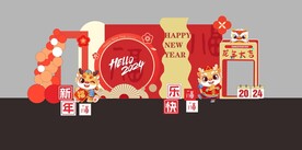 元旦新年美陈
