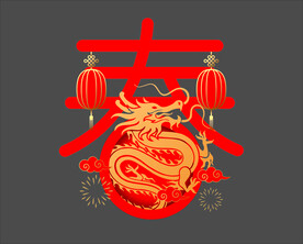 2024橱窗贴