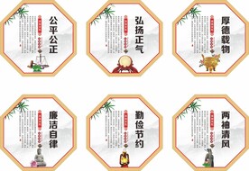 法治文化