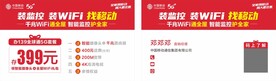 宽带 移动名片