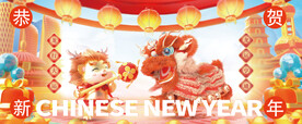 新年展板背景