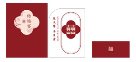结婚