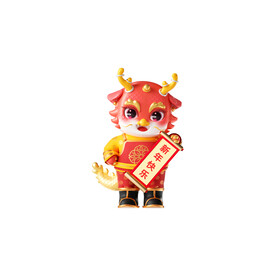 龙年IP新年形象