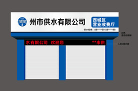 门面门头