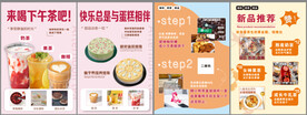 奶茶海拔