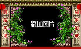 牌坊