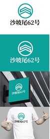 餐饮标识设计