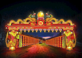 夜景 亮化