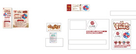小儿推拿展架