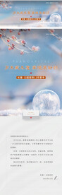 家书