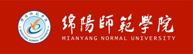绵阳师范学院logo