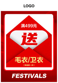 价格牌
