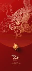 2024元旦海报