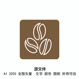 咖啡图标