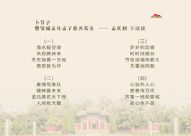 内容 
