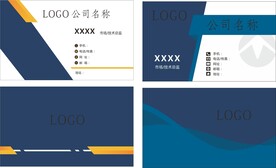 大气名片