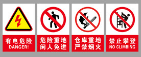 标识标牌