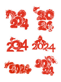 2024艺术字