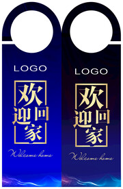 门把手