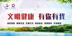 文明创城