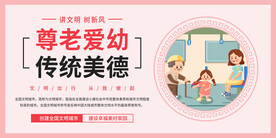 文明创城