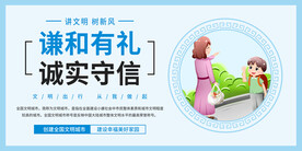 文明创城