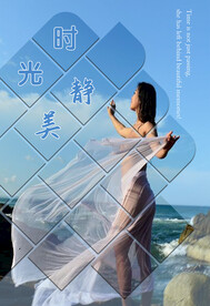 人物海报