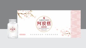 阿胶包装 