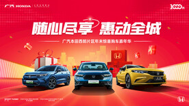 随心尽享 惠动全城