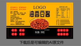 油香豆酱