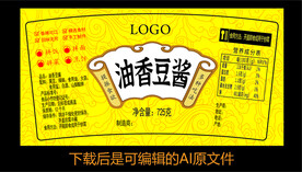油香豆酱