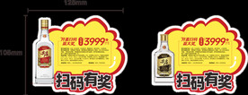 尖庄爆炸贴