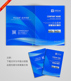 蓝色科技封面
