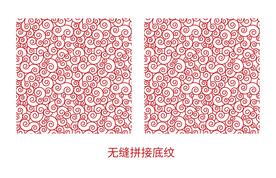 古典底纹