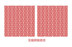 古典底纹