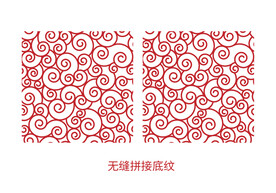 古典底纹