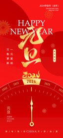 元旦钟表红金色广告