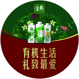 金典