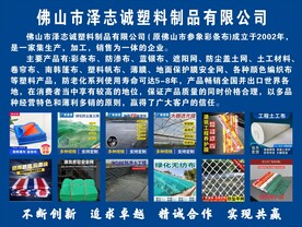 彩条布